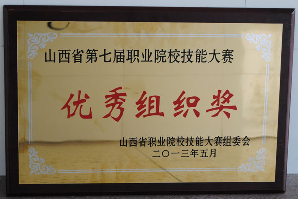奥马资料大全