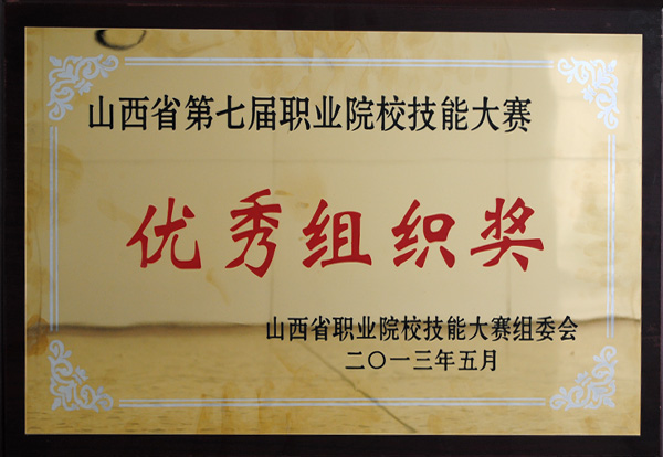 奥马资料大全