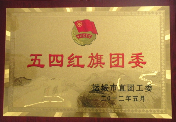 奥马资料大全