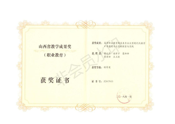 奥马资料大全