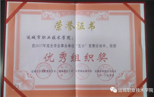 奥马资料大全