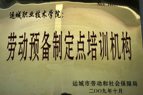 奥马资料大全