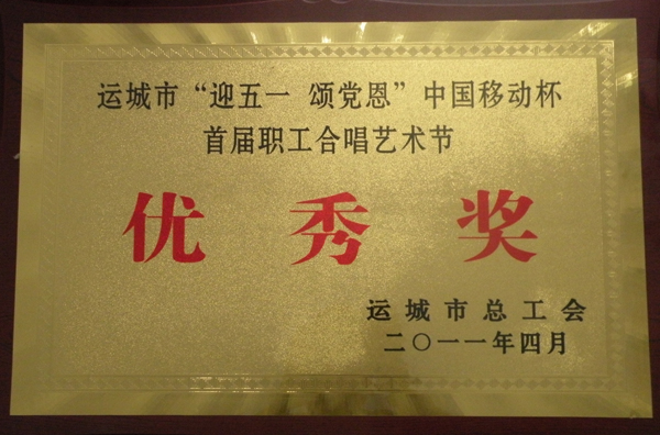 奥马资料大全