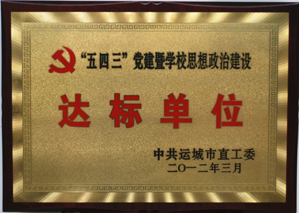 奥马资料大全
