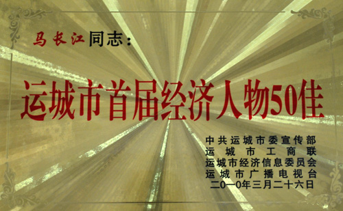 奥马资料大全