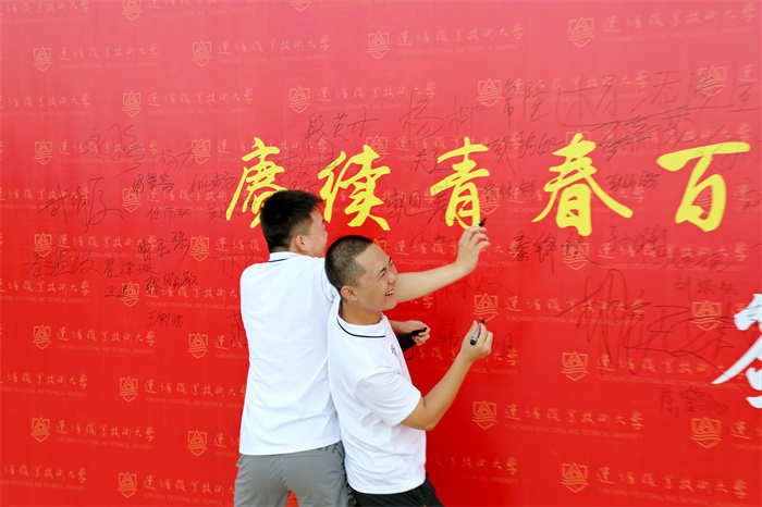 奥马资料大全毕业生签名墙签名留念_副本.jpg